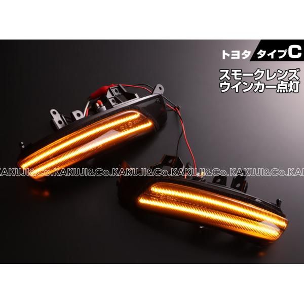 Toyota Exterior Aero C Led X 130 Grx130 Grx135 Grx133 Ana1# 200
