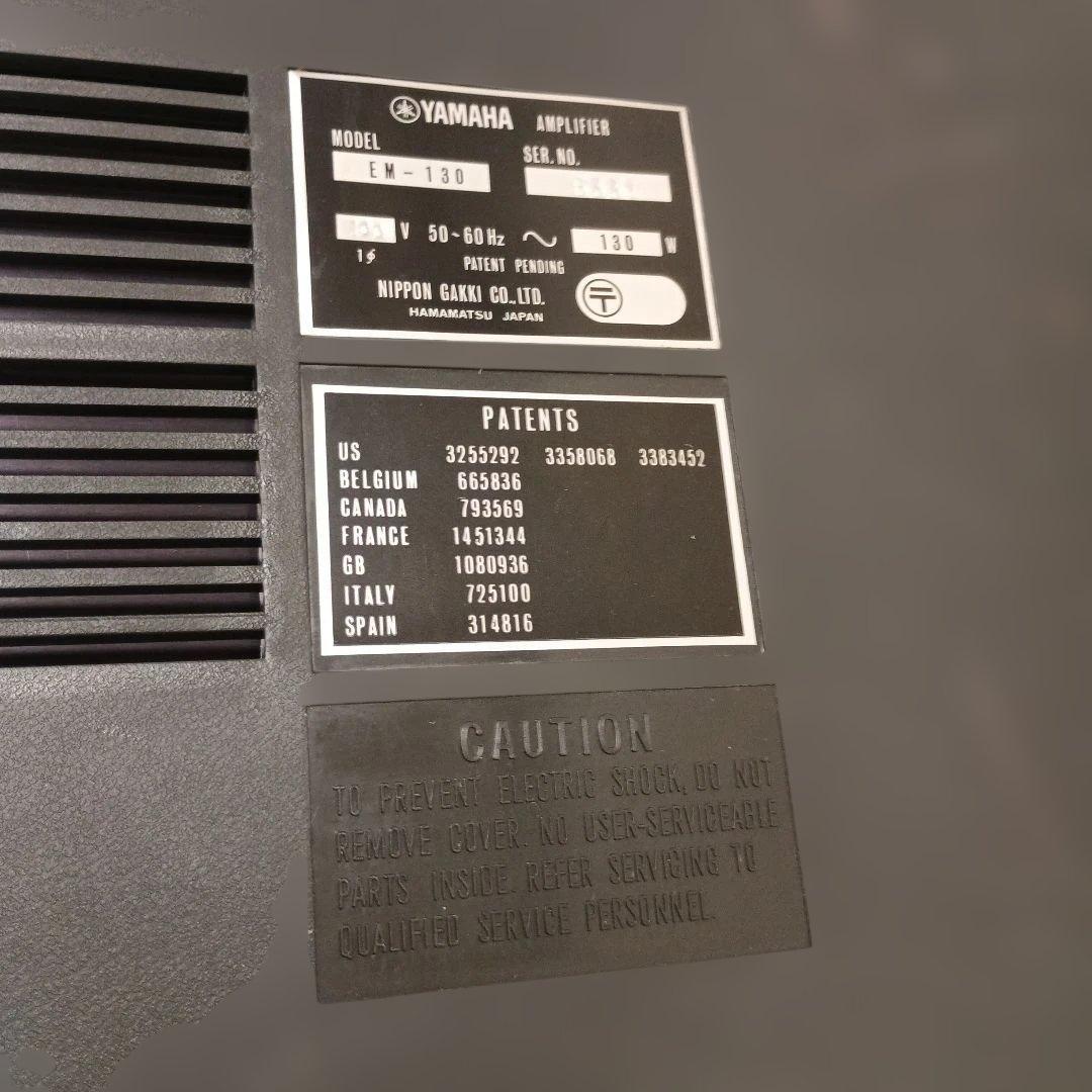 Yamaha Rhythm Machine Em-130