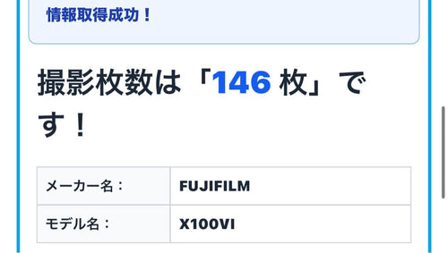 Fujifilm Compact Digital Cameras X100Vi