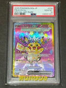 Pok Mon Trading Card Game Ex Sar Mega 23