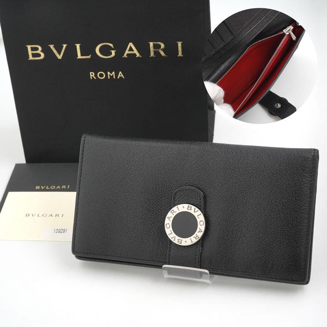 Bvlgari Bifold Wallets