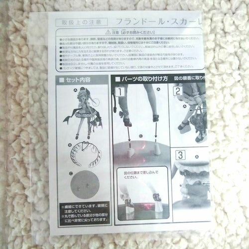 Game Characters [Aq] Project 1/7 Abs P