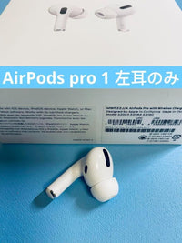 Apple Airpods Pro 1 A2084 Szhr