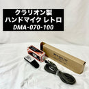 Clarion Dynamic Microphones Dma-070-100