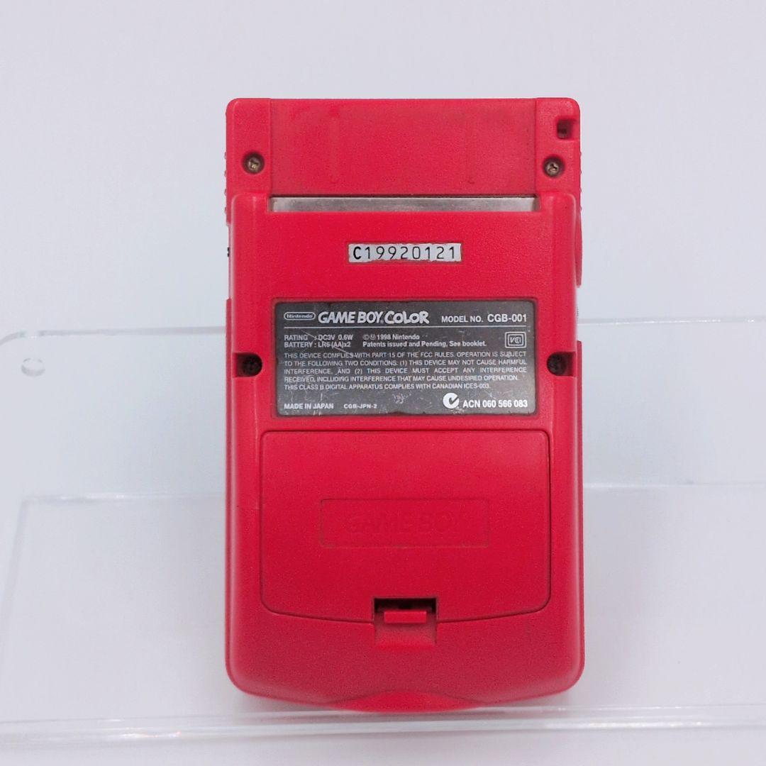 Gameboy Consoles (Game Boy Color) Cgb