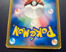 Pok Mon Tcg Trading Card Game 085/Pcg-P