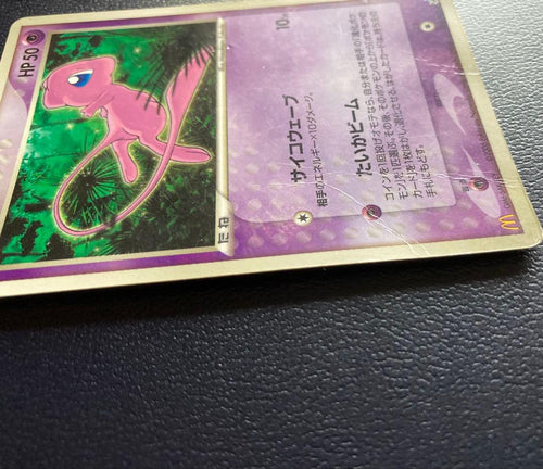 Pok Mon Tcg Trading Card Game 085/Pcg-P
