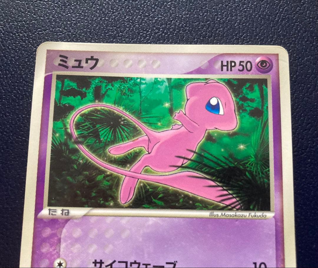 Pok Mon Tcg Trading Card Game 085/Pcg-P