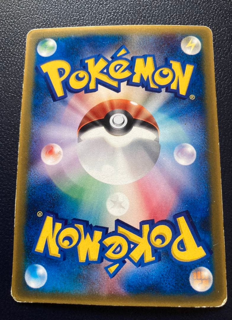 Pok Mon Tcg Trading Card Game 085/Pcg-P