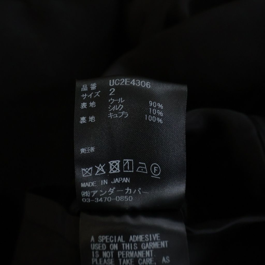 Military Jacket Undercover