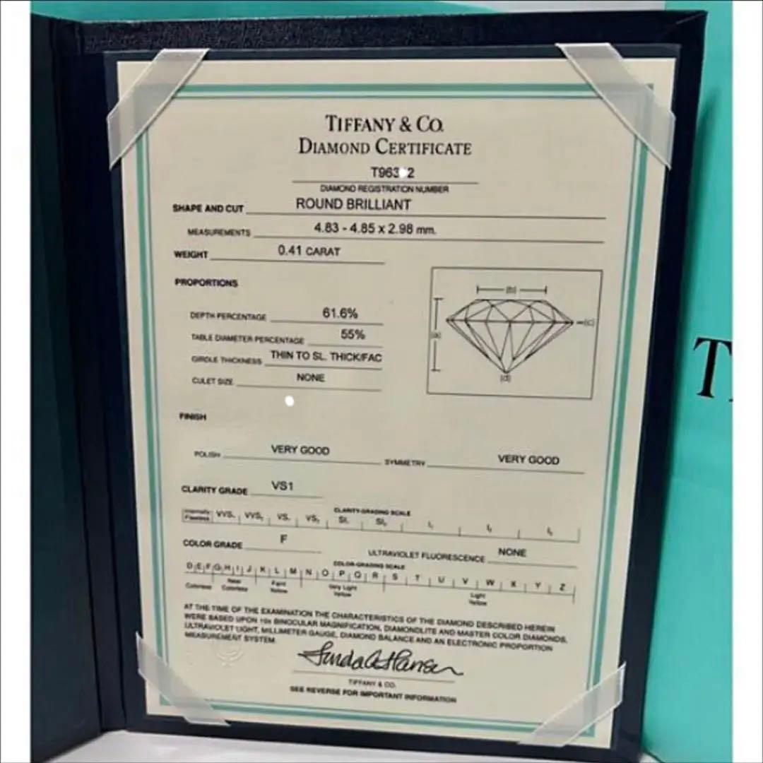 Tiffany Rings