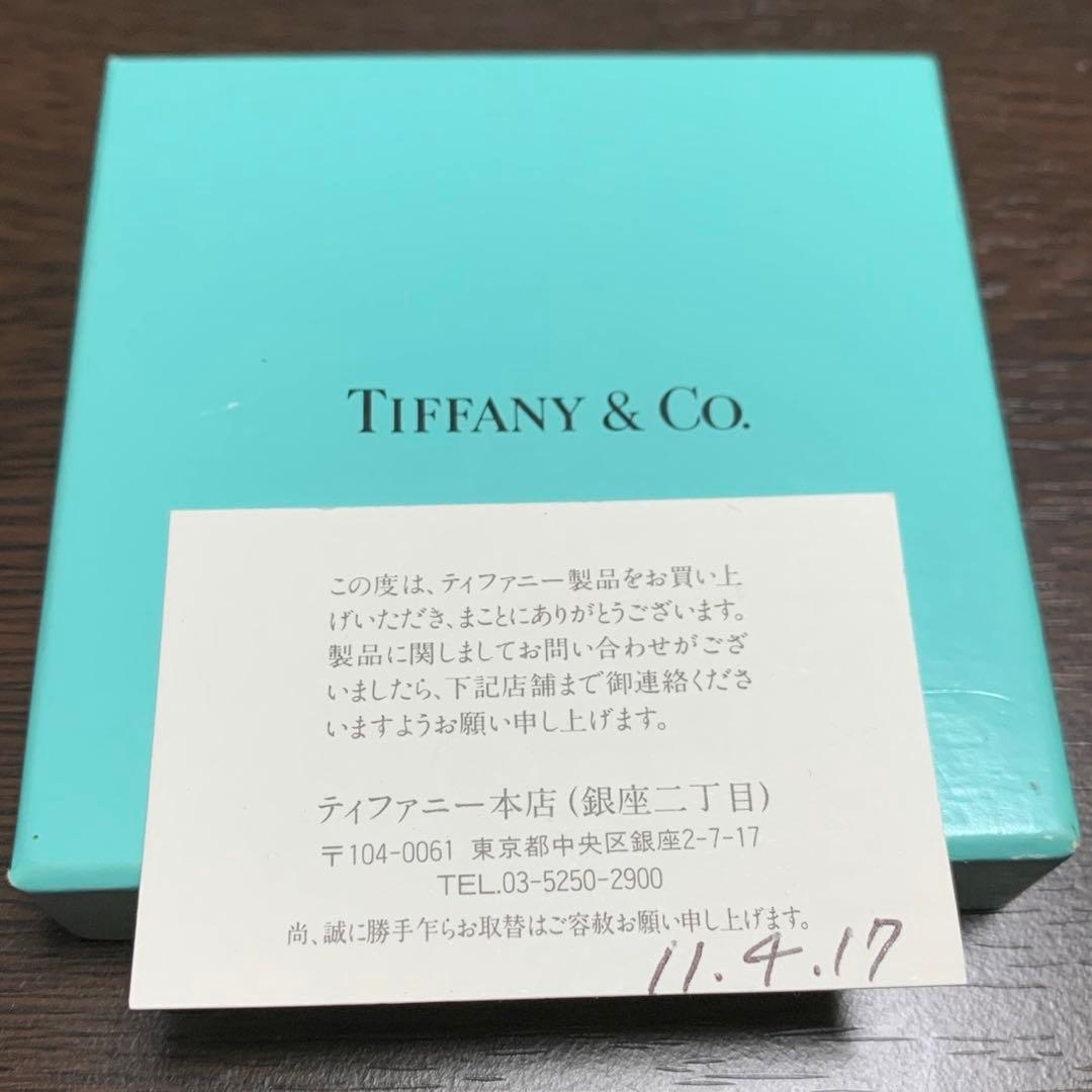 Tiffany Rings