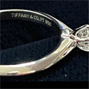 Tiffany Rings