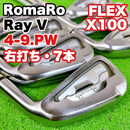 Romaro Iron Set Ray V Forged 7 (4-9.P) Dynamic Gold X100