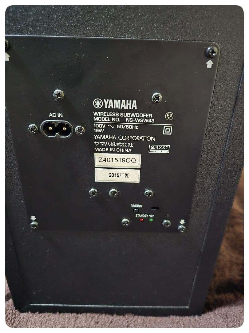 Yamaha Other