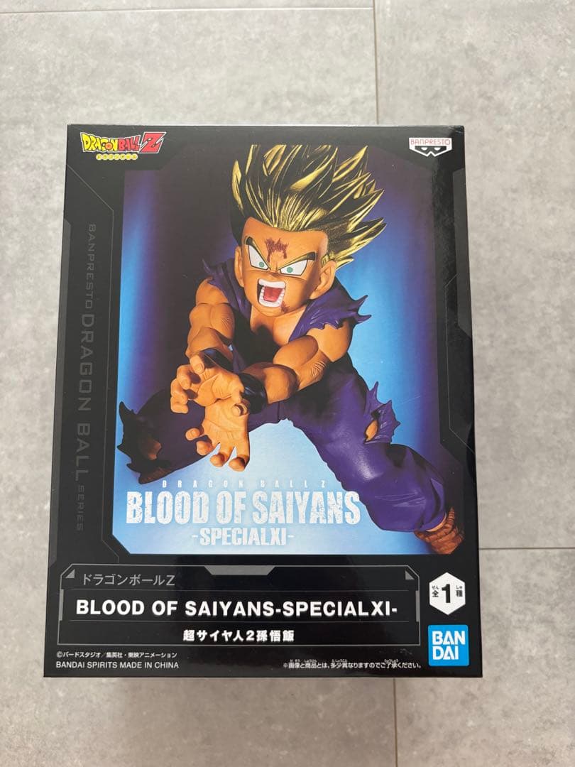 Dragon Ball Z Blood Of Saiyans