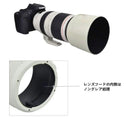 Lens Hoods 8/1 23:59 Jjc Et-83D Canon