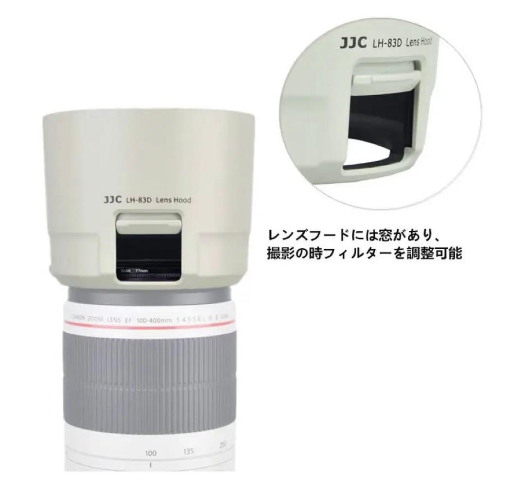 Lens Hoods 8/1 23:59 Jjc Et-83D Canon