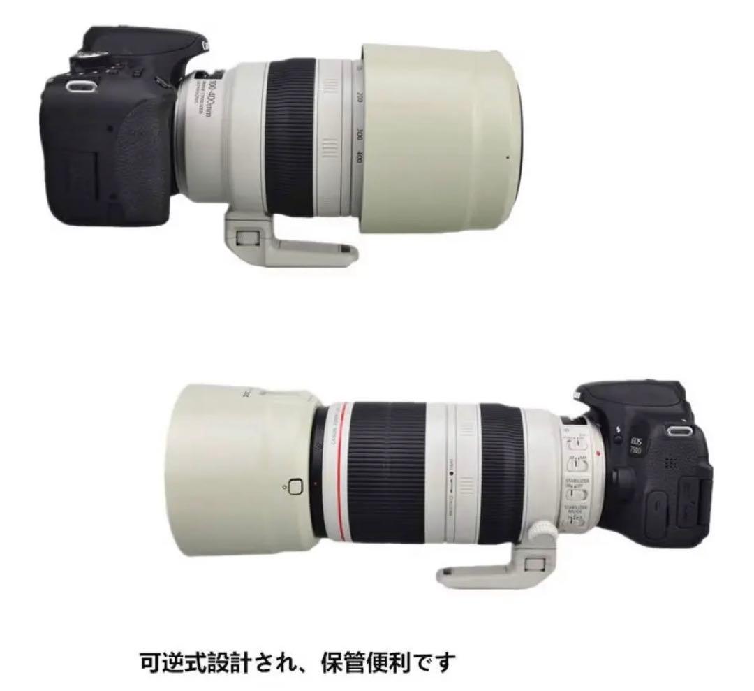 Lens Hoods 8/1 23:59 Jjc Et-83D Canon