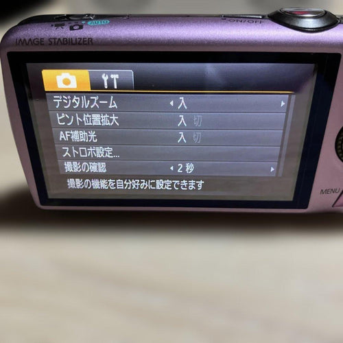 Canon Other Ixy Digital 930 Is