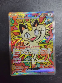 Pok Mon Trading Card Game Ex Sar