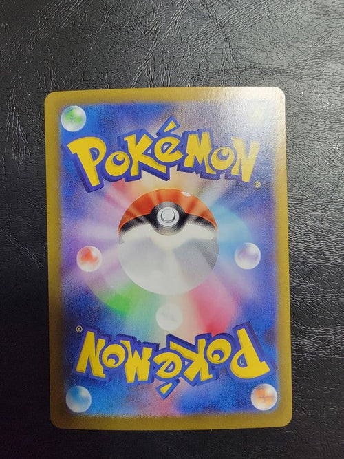 Pok Mon Trading Card Game Ex Sar