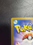 Pok Mon Trading Card Game Ex Sar