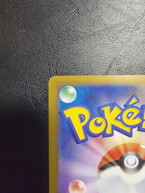 Pok Mon Trading Card Game Ex Sar