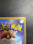 Pok Mon Trading Card Game Ex Sar