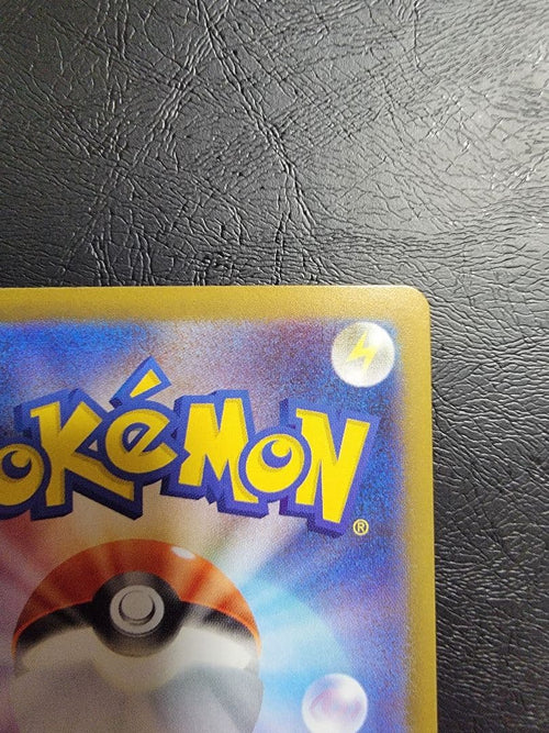 Pok Mon Trading Card Game Ex Sar