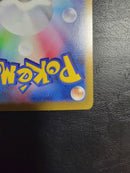 Pok Mon Trading Card Game Ex Sar