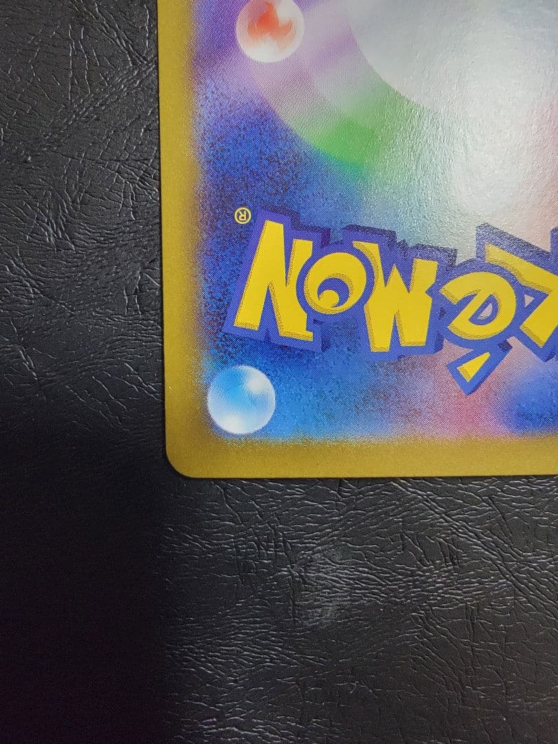 Pok Mon Trading Card Game Ex Sar