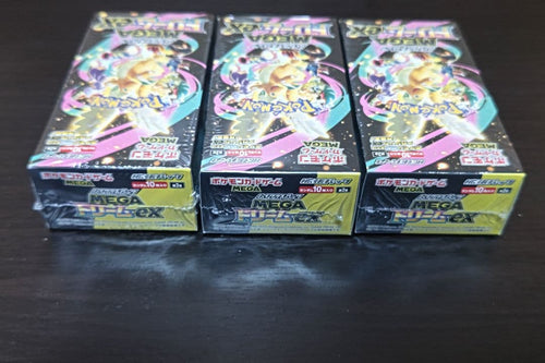 Pok Mon Trading Card Game Ex 3Box