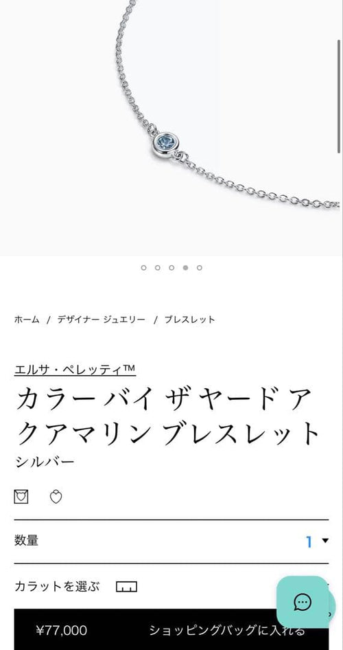 Tiffany Necklaces Co.