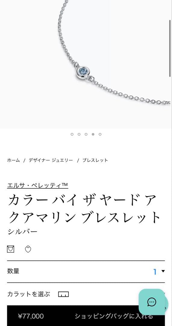 Tiffany Necklaces Co.