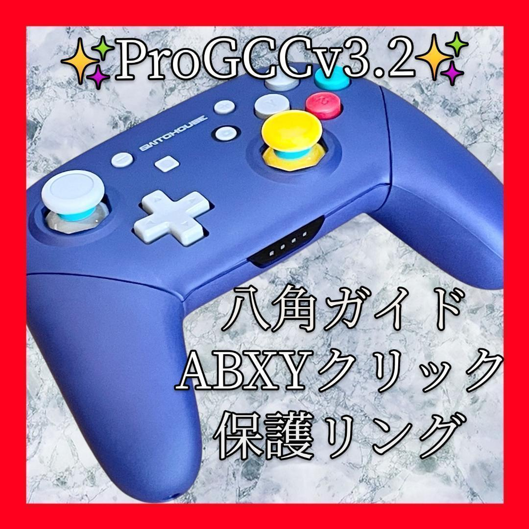 Nintendo Controller Progccv3.2 Gc Abxy