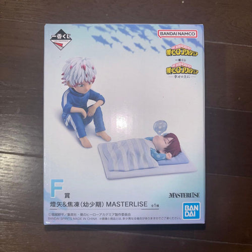 My Hero Academia