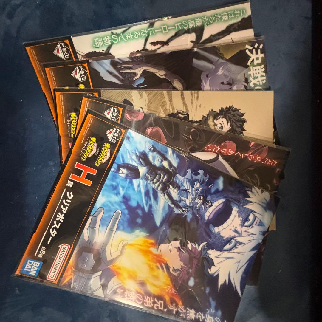 My Hero Academia
