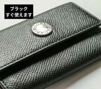 Bvlgari Key Cases 6