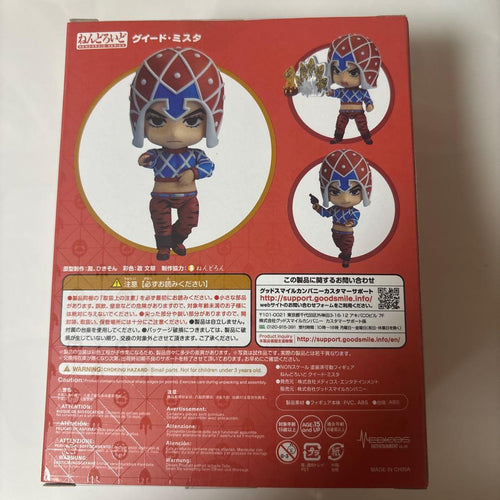 Good Smile Company Jojo'S Bizarre Adventure 5 1356