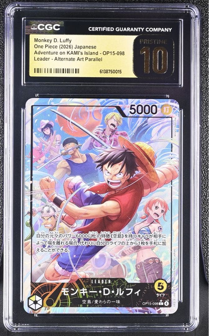 One Piece Card Game Cgc10 Pristine D L-P