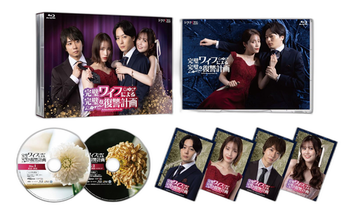 Tv Drama Blu-Ray-Box [Blu-Ray]