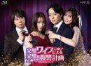 Tv Drama Blu-Ray-Box [Blu-Ray]