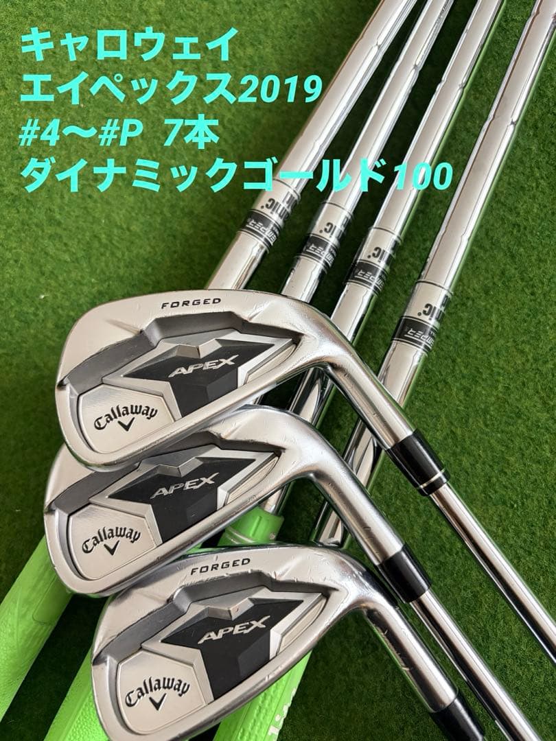Callaway Golf Iron Sets Apex 2019 #4-#P 7