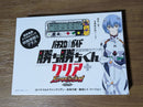 Pachinko Pachislot