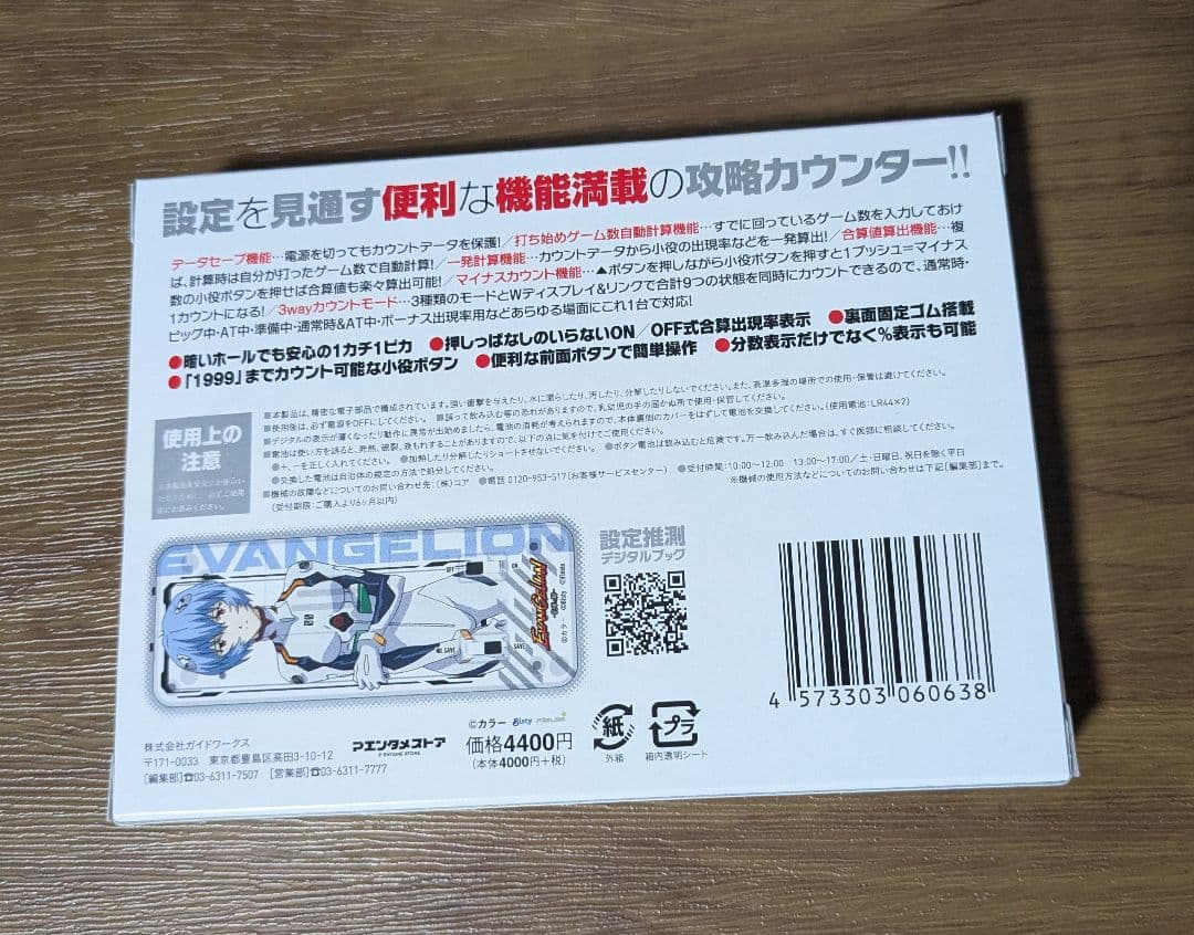 Pachinko Pachislot