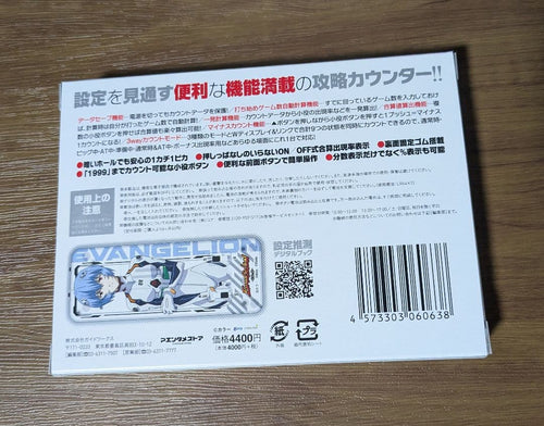 Pachinko Pachislot