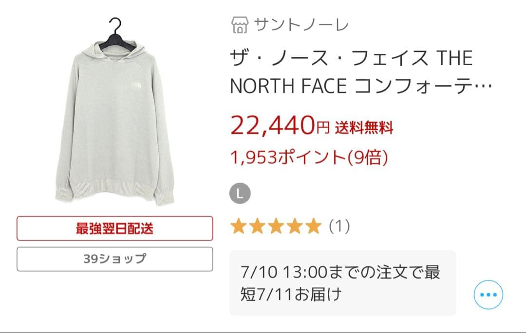 The North Face Sweatshirts