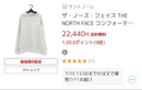 The North Face Sweatshirts
