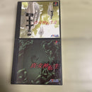 Playstation Soft 2 Ps